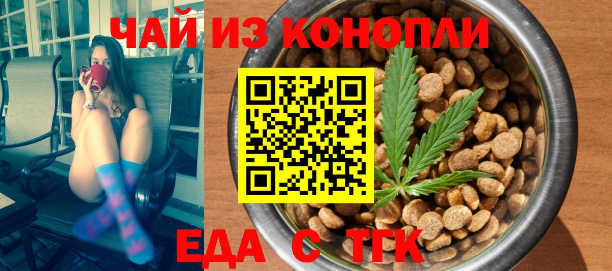 Мефедрон кристаллы  Alpha-PVP СК   Вход с VPN  Сокол  COCAIN 