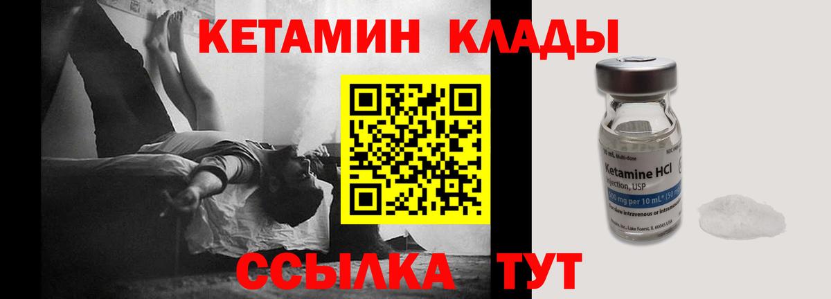 блэк спрут зеркало  КЕТАМИН ketamine  Вход с VPN  Сокол 