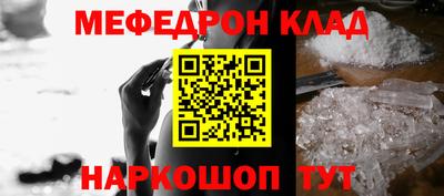 прущий лед Обь