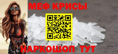 прущий лед Обь