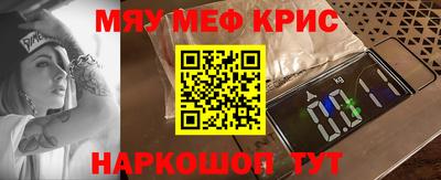 прущий лед Обь