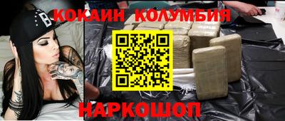 амф Обнинск