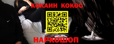 амф Обнинск