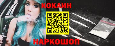 амф Обнинск