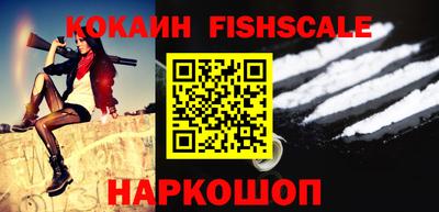 прущий лед Обь