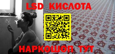 прущий лед Обь