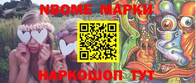амф Обнинск