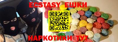PSILOCYBIN Партизанск