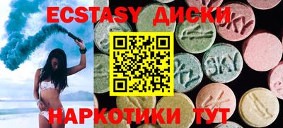 амф Обнинск