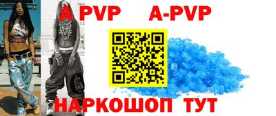 прущий лед Обь