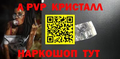 прущий лед Обь