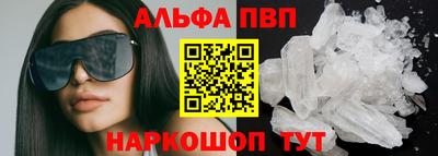 амф Обнинск