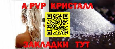прущий лед Обь