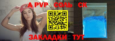 амф Обнинск