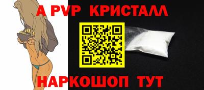 прущий лед Обь