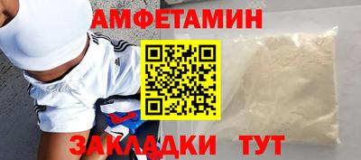 прущий лед Обь