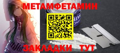 прущие крисы Пенза