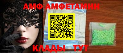 прущий лед Обь