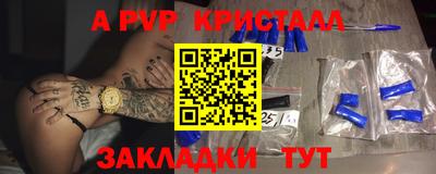 прущий лед Обь