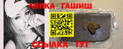 прущий лед Обь