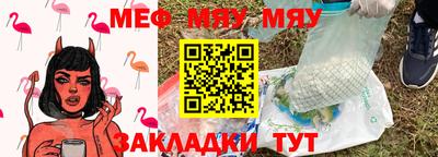mix Нягань