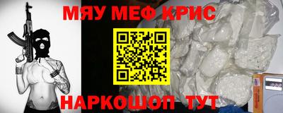 амф Обнинск