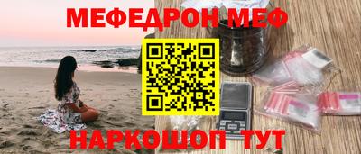 амф Обнинск