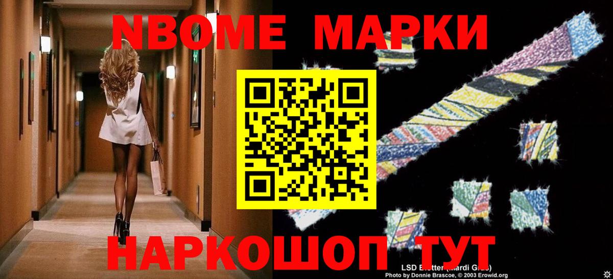 Сокол  LSD-25 экстази ecstasy  Вход с VPN  ЛСД экстази ecstasy 