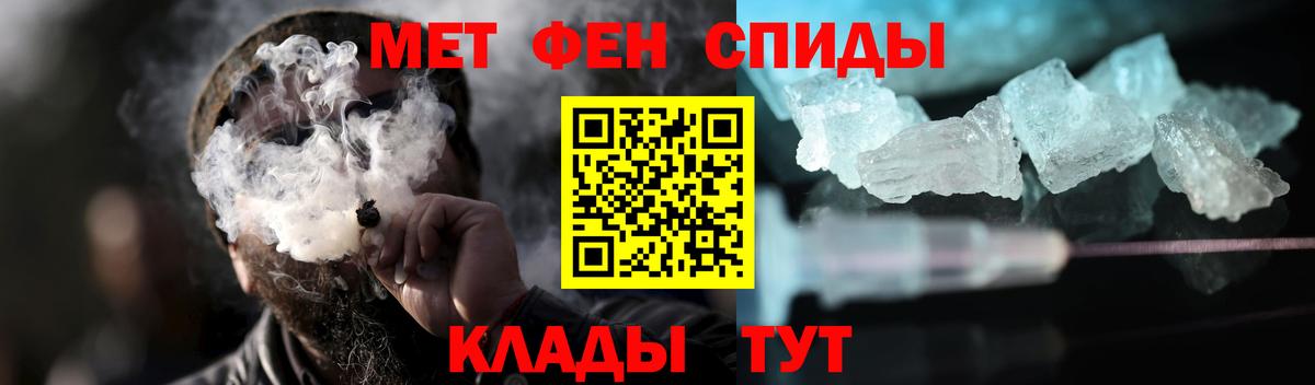 Сокол  МЕТАМФЕТАМИН кристалл  Вход с VPN 