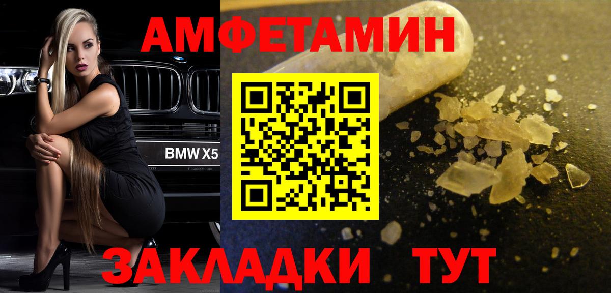 Первитин Декстрометамфетамин 99.9% Сокол
