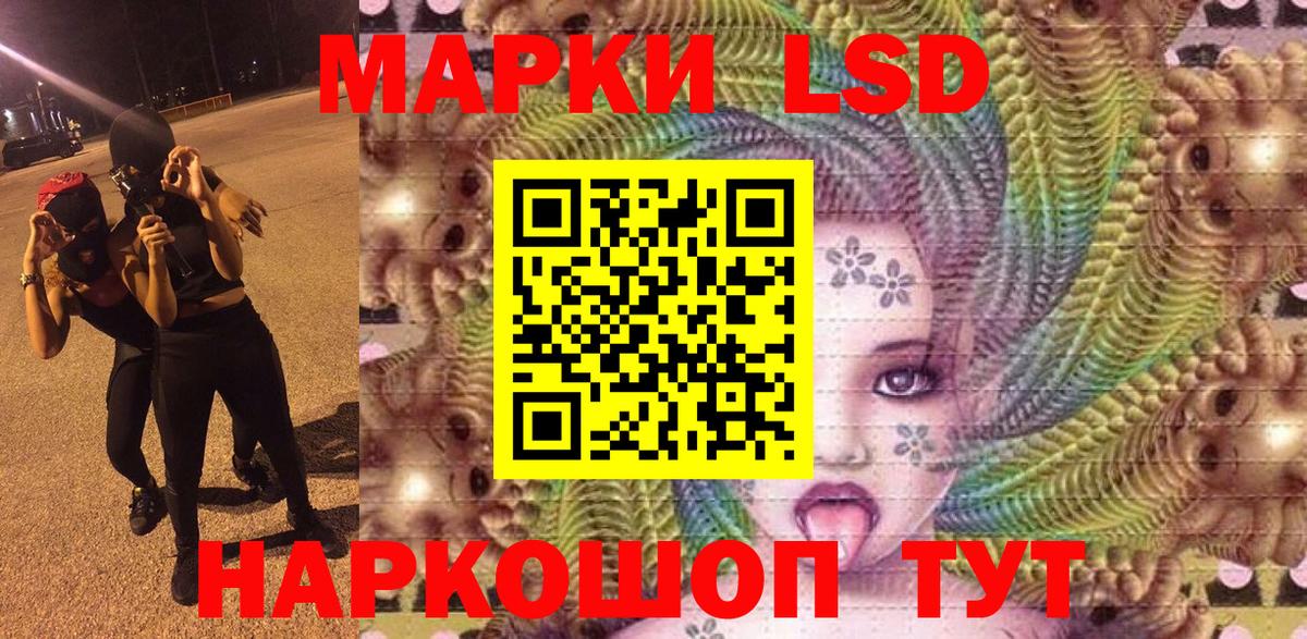 Марки 25I-NBOMe 1,8мг  Марки 25I-NBOMe  Вход с VPN  Сокол  Марки 25I-NBOMe 1,8мг 