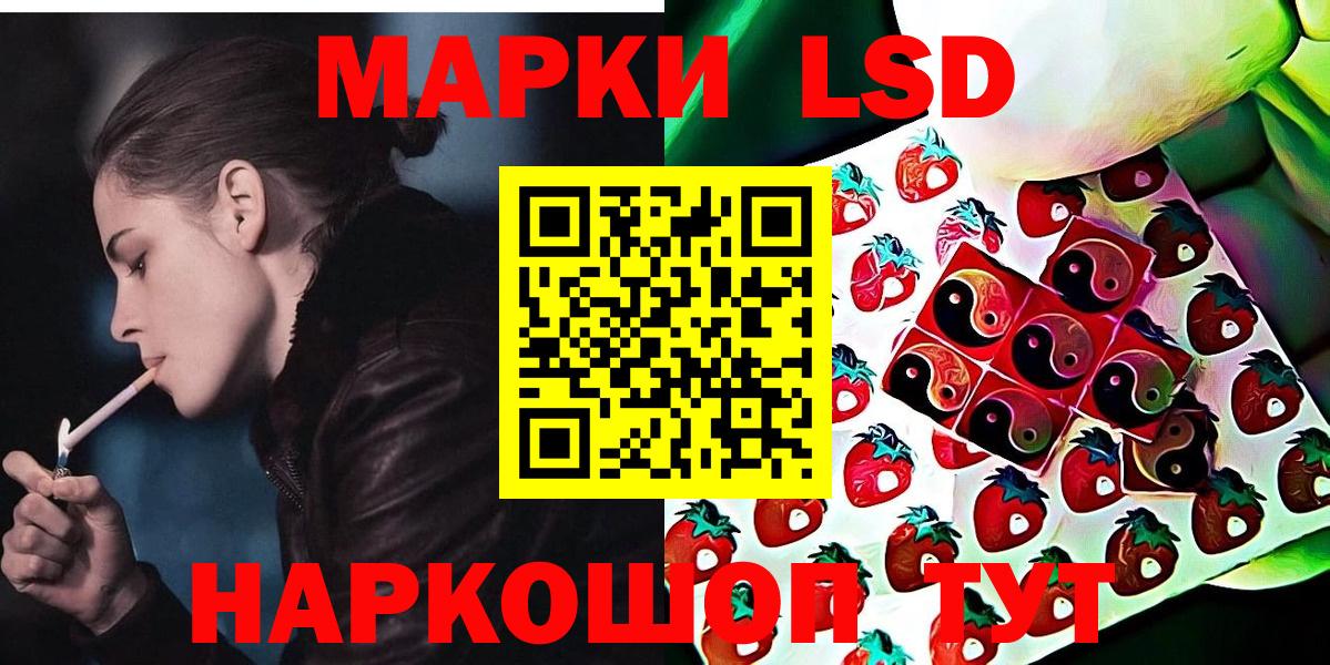 Марки N-bome 1,8мг Сокол