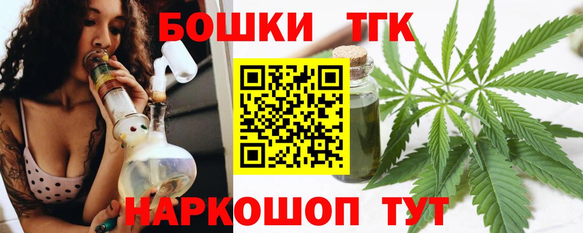Конопля MAZAR  Марихуана THC 21%  Сокол  Марихуана LSD WEED  Вход с VPN 