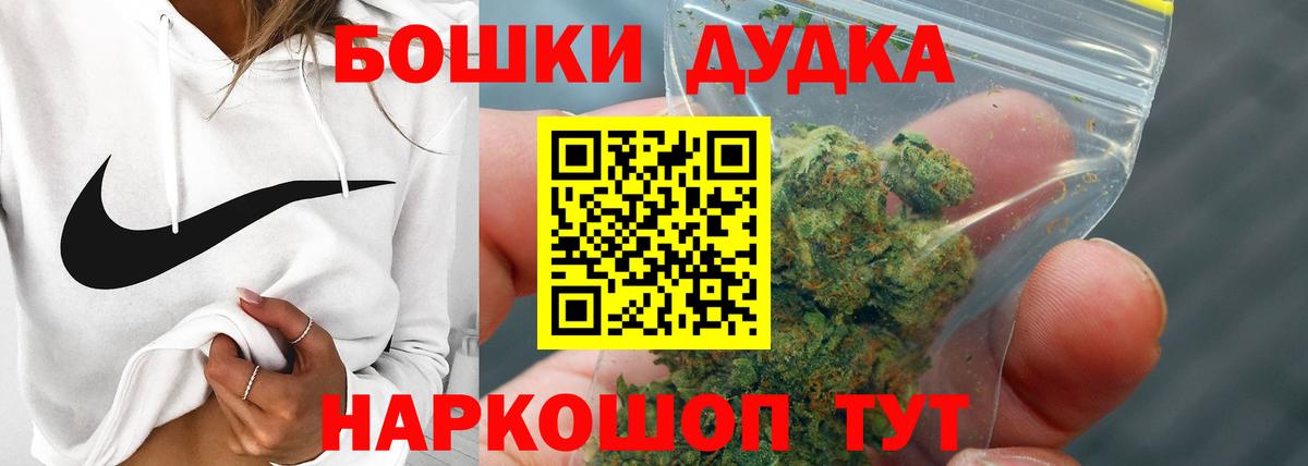 МАРИХУАНА THC 21% Сокол